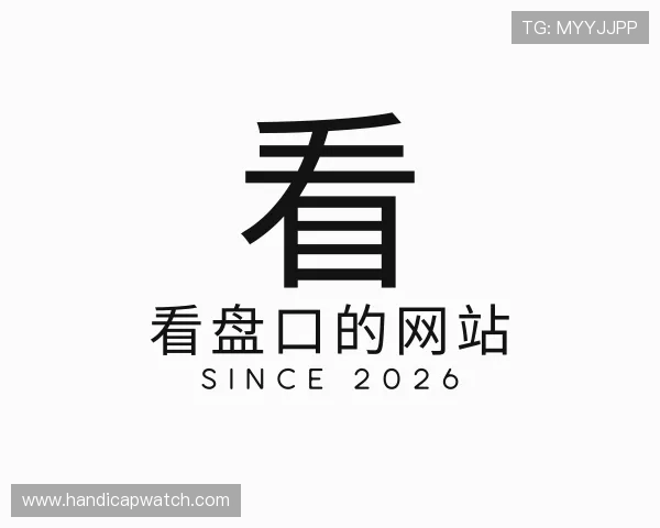了解看盘口的网站